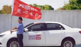 西乡万顺叫车最新爆料,揭秘行业变革背后的秘密