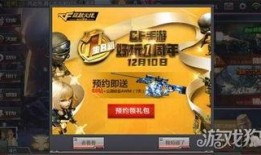 cf活动爆料最新全年,全年精彩活动大盘点