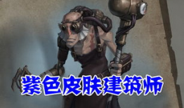 第五人格前瞻最新爆料精华,全新精华内容抢先看，惊悚冒险即将开启！