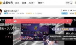 最新瓜料爆料直播间视频