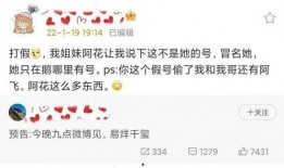 九点爆料预告最新,揭秘娱乐圈最新热点事件，精彩内容提前曝光！