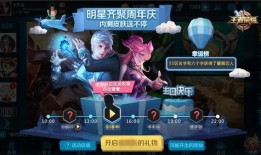 星芒皮肤爆料视频大全最新,全新视觉盛宴，揭秘神秘皮肤背后的故事