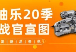 大仔最新爆料消息