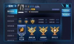 王者新战令爆料最新版,全新内容升级，等你来战！